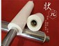 冷水保溫管，復(fù)合保溫管，ppr保溫管，空調(diào)保溫管等管道全國貨到付款